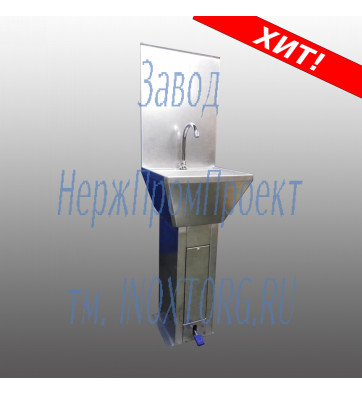 Одноместная мойка рук с педальным включением воды МР-1.П.Т.Э.См Одноместная мойка рук с педальным включением воды МР-1.П.Т.Э.См
